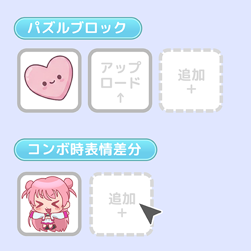 コンテンツをつくる